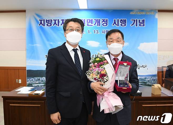 경남시군의회의장협의회가 수여하는 지방의정봉사대상을 수상한 조팔도 김해시의원(오른쪽)이 송유인 김해시의회 의장과 기념촬영을 하고 있다. © 뉴스1