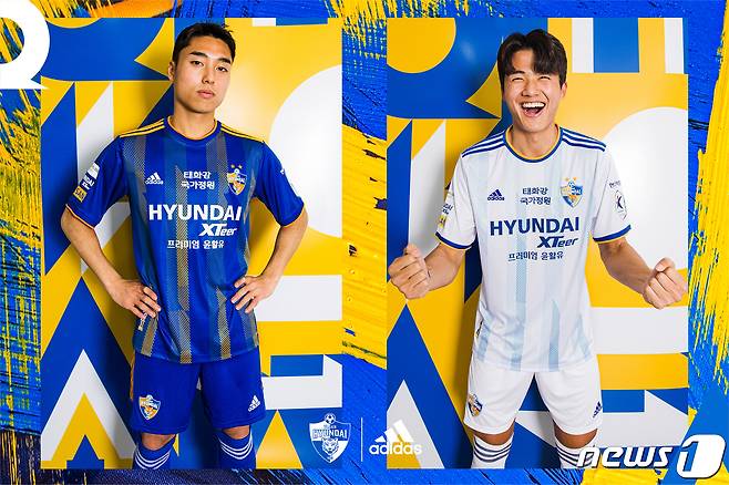 울산현대 2022시즌 유니폼.© 뉴스1
