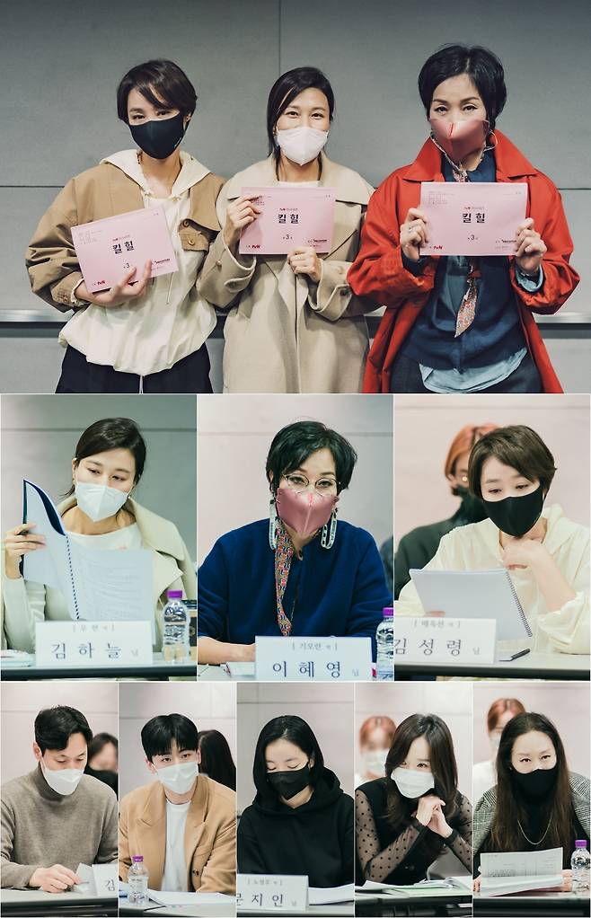 tvN '킬힐' © 뉴스1