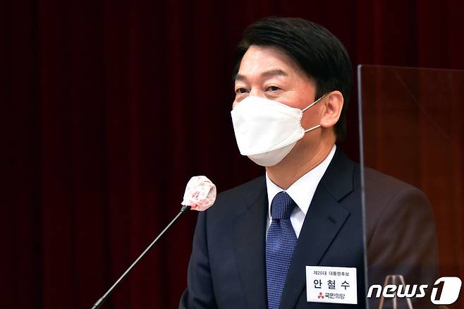 안철수 국민의당 대선후보가 14일 서울 강서구 대한한의사협회에서 열린 정책간담회에서 인사말을 하고 있다. 2022.1.14/뉴스1 © News1 국회사진취재단