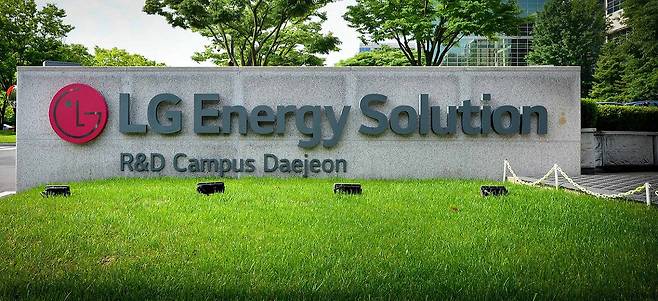LG에너지솔루션 대전연구원./LG에너지솔루션 제공