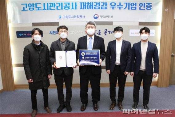 왼쪽부터 고양도시관리공사 재난안전팀 전대수 대리, 박영원 팀장, 강영모 사장직무대행, 김건식 주임, 신재훈 주임. 사진제공=고양도시관리공사