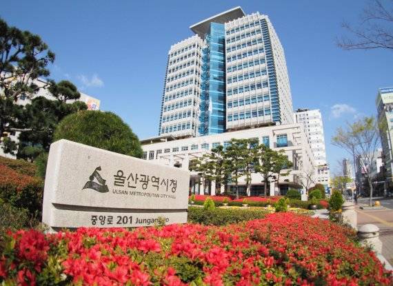 울산시청
