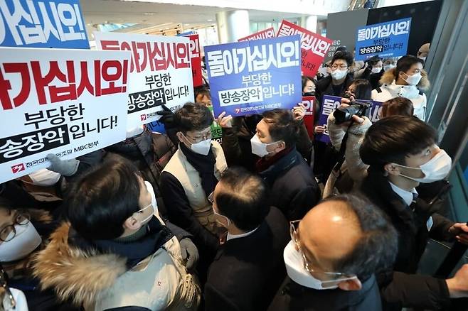 14일 서울 마포구 상암동 문화방송 사옥에서 문화방송 조합원들이 ‘항의방문’ 온 국민의힘 의원들과 대치하고 있다. 문화방송 노조 제공