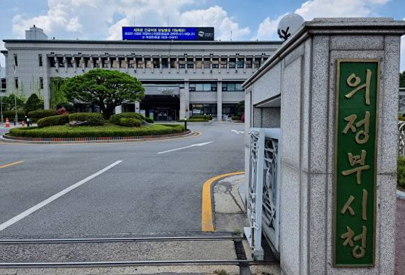 경기도 의정부 시청 전경[사진=고성철 기자]