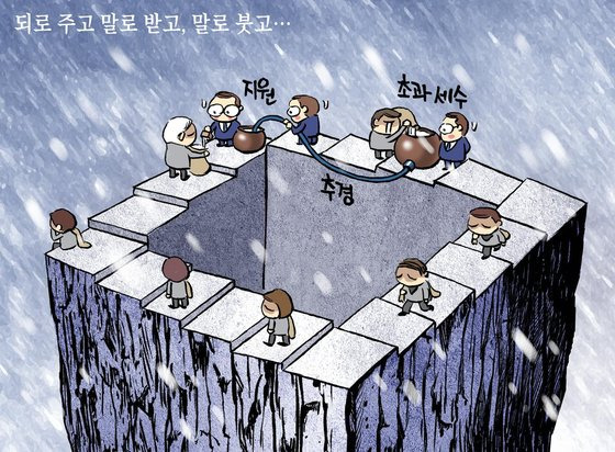 만평