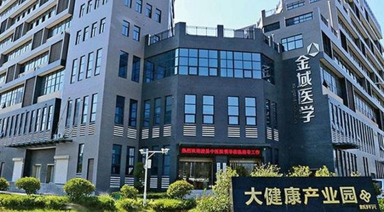 진위 메디컬 그룹의 중국 허난성 정저우시 검사센터. 센터장 장모씨가 지난 12일 감염예방법 위반 혐의로 중국 공안에 체포됐다. [미 RFA 캡쳐]
