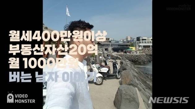 [서울=뉴시스]유튜브 채널 ‘사치남TV’(사고치는 남자).(사진=유튜브 캡처화면) 2022.1.15 photo@newsis.com