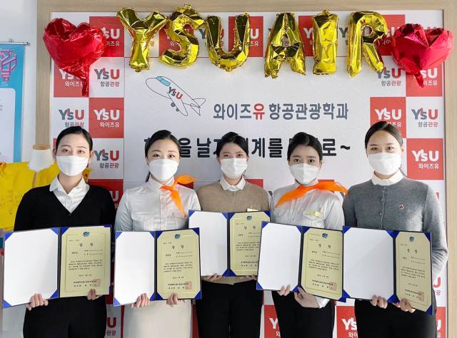 와이즈유 영산대학교 항공관광학과 학생들이 제1회 부산시내버스 타고 부산여행 '버스타, 버스타 UCC공모전'에서 받은 상장을 들고 기념촬영을 하고 있다./사진제공=영산대