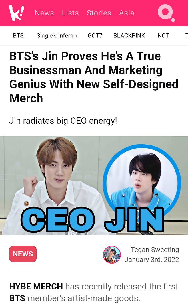 "진짜, 럽마셀♥" 방탄소년단 진, 잠옷으로 보여준 아미 사랑