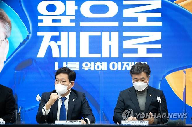 구호 제안하는 송영길 (서울=연합뉴스) 이정훈 기자 = 더불어민주당 송영길 대표가 7일 오전 서울 여의도 당사에서 열린 선대위 본부장단 회의에서 구호 제안을 하고 있다.  2022.1.7 uwg806@yna.co.kr