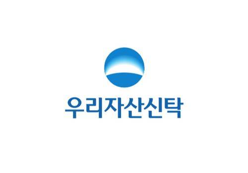 우리자산신탁 [우리금융 제공. 재판매 및 DB금지]