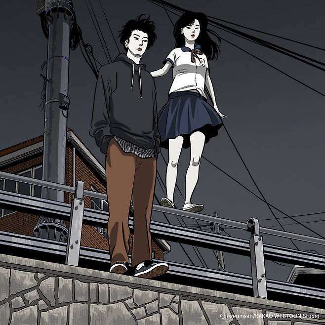 그림=카카오웹툰