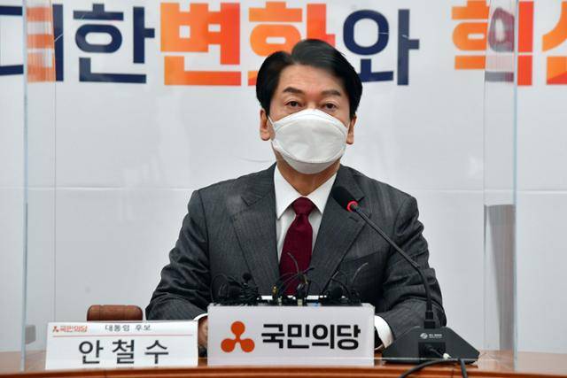 안철수 국민의당 대선후보가 13일 국회에서 열린 중앙선거대책위원회의에서 발언하고 있다. 오대근 기자