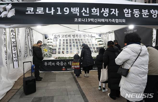 [서울=뉴시스] 조수정 기자 = 15일 오후 서울 청계광장 코로나19 백신피해자가족협의회(코백회) 코로나19 백신 희생자 합동 분향소에서 시민들이 헌화를 하고 있다. 코백회는 정부의 백신 안전성 재검토, 피해보상 전문위원회 심의과정 공개, 백신 피해자 특별법 제정 등을 촉구하고 있다.  2022.01.15. chocrystal@newsis.com