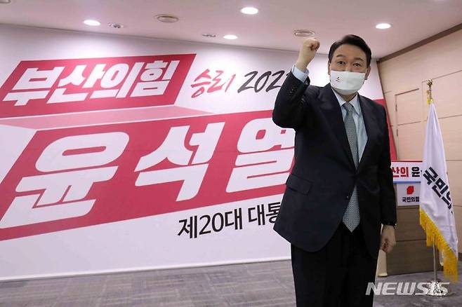 [부산=뉴시스] 김선웅 기자 = 윤석열 국민의힘 대선 후보가 15일 부산 수영구 국민의힘 부산시당에서 열린 부산 선거대책위원회 필승결의대회에서 필승을 다짐하고 있다. 2022.01.15. mangusta@newsis.com