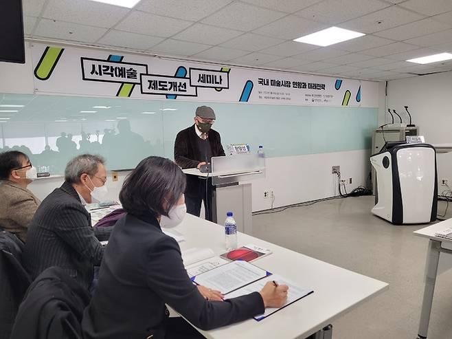 한국화랑협회와 한국미술평론가협회가 14일 서울 종로구 삼청로에 위치한 국립현대미술관 강의실에서 미술시장 현황과 전략을 주제로 세미나를 열고 있다. 김예진 기자