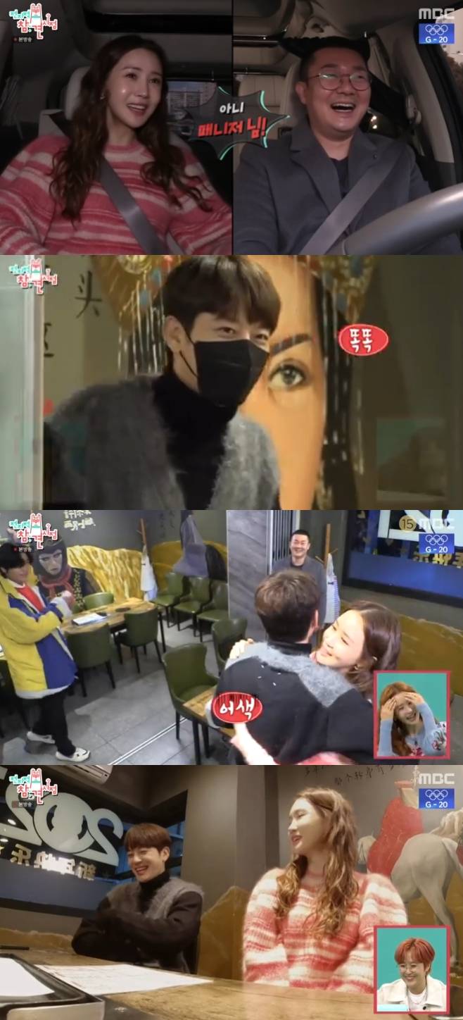 전지적 참견 시점