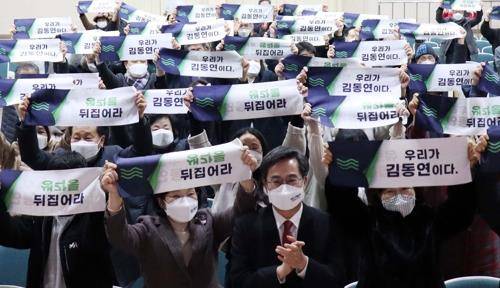 새로운물결 대전시당 창당대회     (대전=연합뉴스) 양영석 기자 = 대권 도전에 나선 김동연 전 경제부총리가 주도해 만든 신생 정당인 새로운물결 대전시당이 15일 출범했다. 대전시당 창당식에 참석한 김동연 대표와 당원들이 기념사진을 찍고 있다.  2022.1.15 youngs@yna.co.kr