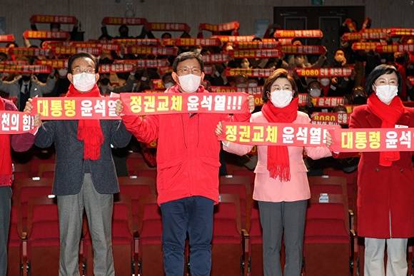 16일 예천문화회관에서 열린 국민의힘 경북선대위 예천군본부 필승 결의대회에서 김관용(왼쪽부터) 경북선대위 총괄선거대책위원장과 김형동 국회의원, 김정재  경북선대위 총괄선거대책위원장, 김은수 예천군의회 의장이 피켓을 들고 대선승리 정권교체를 위한 결의를 다지고 있다. [사진=채봉완 기자]