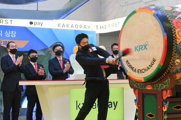 지난해 11월3일 서울 여의도 한국거래소에서 열린 카카오페이의 코스피 신규상장 기념식에서 류영준 카카오페이 대표이사가 북을 치는 모습. 2021.11.3 [사진=연합뉴스]