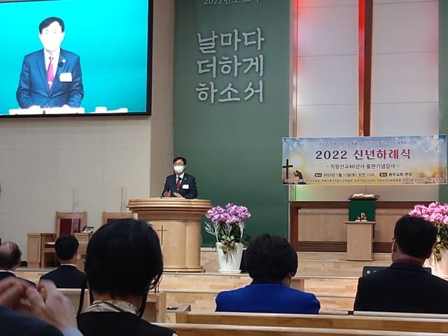 명근식 한직선 이사장이 새해 인사를 하는 모습.