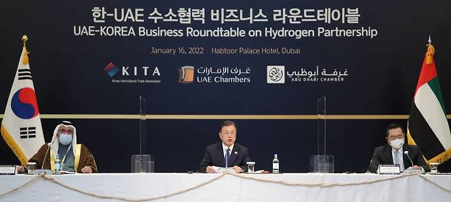 [두바이=뉴시스] 김진아 기자 = 문재인 대통령이 16일(현지시간) 아랍에미리트 두바이의 한 호텔에서 열린 한-UAE 수소협력 비즈니스 라운드 테이블에서 발언하고 있다. 2022.01.16.