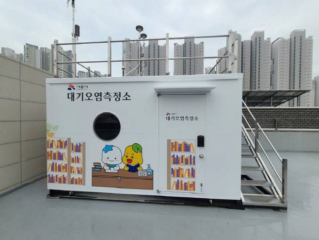 시흥시 배곧동 대기오염측정소 모습. / 사진제공=보건환경연구원