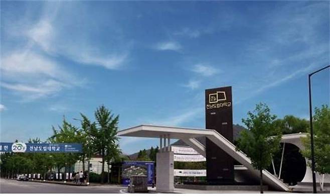 [담양=뉴시스] 전남도립대학교. *재판매 및 DB 금지