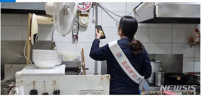 가스안전 점검 현장.