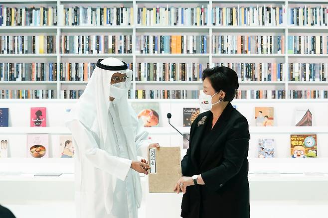 훈민정음 해례본 영인본 기증하는 김정숙 여사 (두바이=연합뉴스) 서명곤 기자 = 김정숙 여사가 16일(현지시간) 아랍에미리트(UAE) 두바이 모하메드빈라시드(MBR) 도서관에서 열린 한-UAE 지식문화 교류식에서 모하메드 살람 알마즈루이 MBR 도서관장에게 훈민정음 해례본 영인본을 기증하고 있다. 2022.1.16 seephoto@yna.co.kr (끝) 연합뉴스