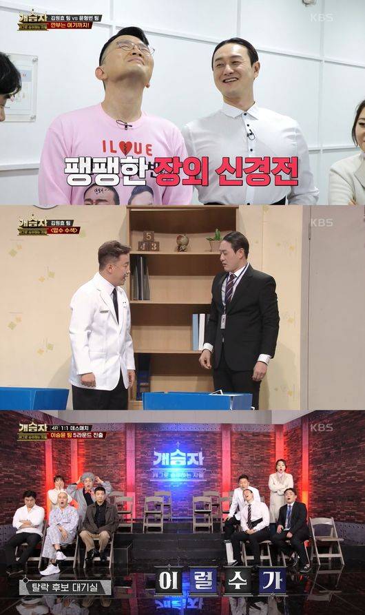 방송화면 캡쳐