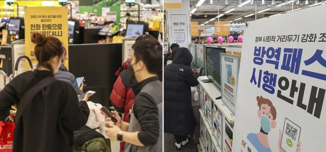 법원의 방역패스 효력 정지 판결 후 첫 주말인 16일 서울 한 대형마트에서 시민들이 QR코드 체크인을 위해 대기한 모습(왼쪽 사진)과 경기도 한 대형마트에 방역패스 안내문이 붙어 있는 모습. /연합뉴스