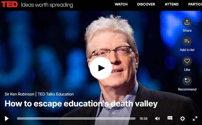 켄 로빈슨의 TED 강의.