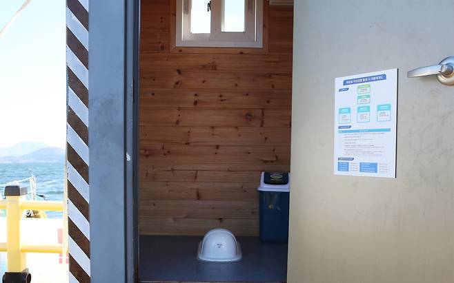 바다 공중화장실 [촬영 한지은]