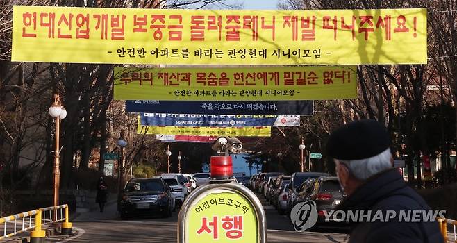 재건축 앞둔 아파트 현수막 사이로 (안양=연합뉴스) 한상균 기자 = 16일 안양 관양동 현대아파트 입구에 재건축 관련 현수막이 붙어 있다. 
    재건축조합, 건설사 현수막 사이로 현대산업개발 반대 내용을 담은 한 단체의 현수막이 보인다. 이날 한 조합원은 "현대산업개발 반대 현수막은 조합과 관련 없는 것으로 알고 있다"고 말했다. 
    지난 11일 광주 서구 현대산업개발 시공 현장에서 붕괴 사고가 발생했다. 정몽규 HDC그룹 회장은 이번 붕괴 사고에 대한 책임을 지고 대국민 사과문 발표 등의 형식을 통해 거취를 조만간 표명할 것으로 전해졌다. 2022.1.16 xyz@yna.co.kr