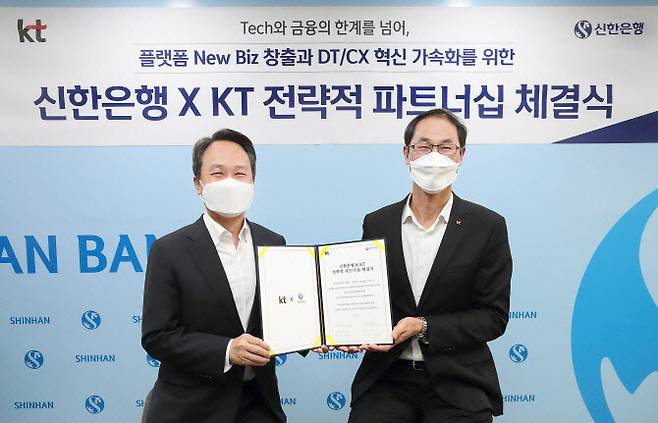 17일,서울 중구에 위치한 신한은행 본점에서 KT 경영기획부문장 박종욱 사장(우측)과 신한은행 진옥동 행장(좌측)이 ‘KT-신한은행 전략적 파트너십체결식’에서 기념촬영을 하고 있는 모습이다