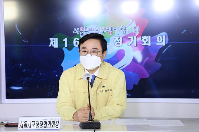 이동진 도봉구청장(도봉구 제공).© 뉴스1