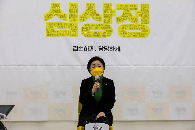 심상정 정의당 대선 후보가 17일 국회에서 기자회견을 하고 있다. /정의당 제공