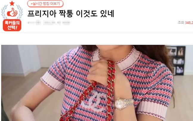 ⓒ온라인 커뮤니티 네이트판 캡처