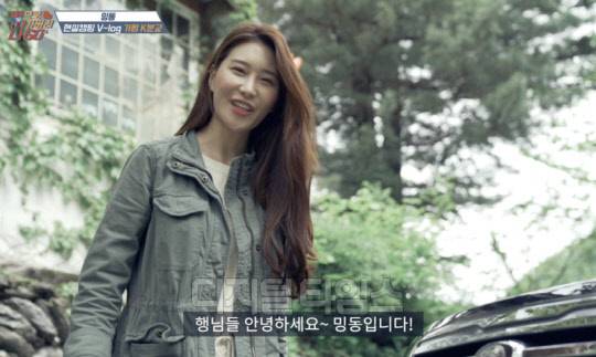 <사진 = 유튜버 '밍동'>