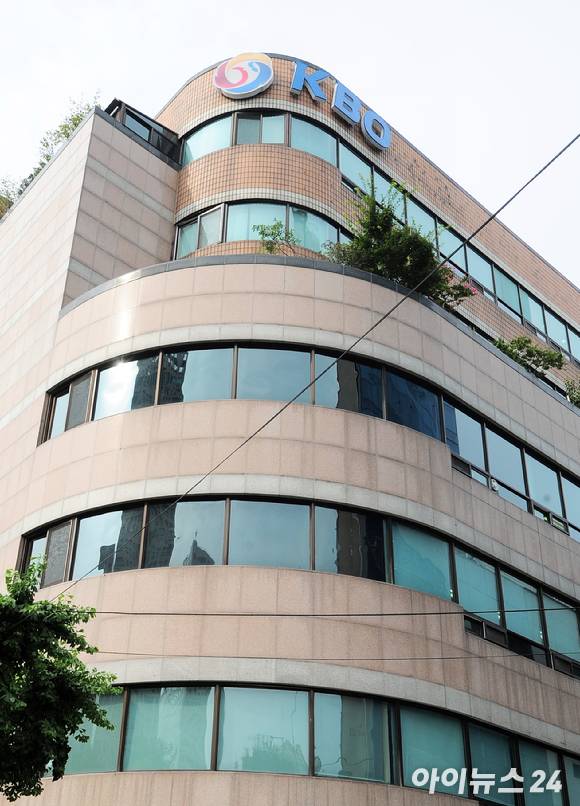 KBO는 KBO리그 출범 40주년을 맞이하는 올해 뉴스레터·웹진 제작 대행 사업자 선정 입찰을 진행한다. 사진은 접수를 받는 KBO 사무국 홍보팀이 자리한 야구회관 전경. [사진=아이뉴스24 포토 DB]