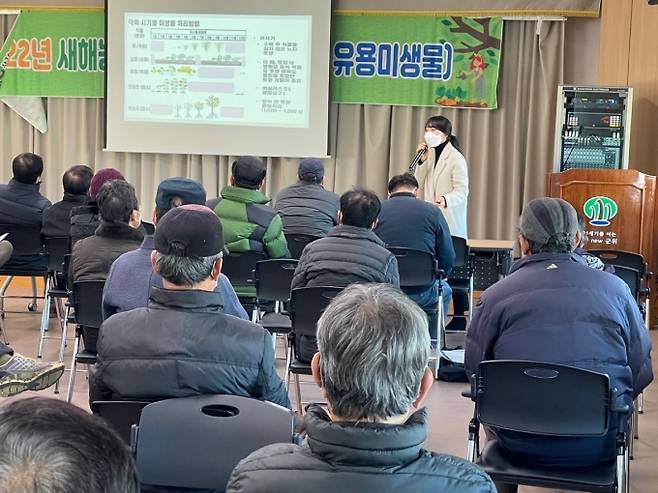 군위군은 지난달 16일 양봉 과정을 시작으로 다음달 10일까지 11개과정 13회로 농업인실용교육을 추진한다. (군위군 제공) 2022.01.17