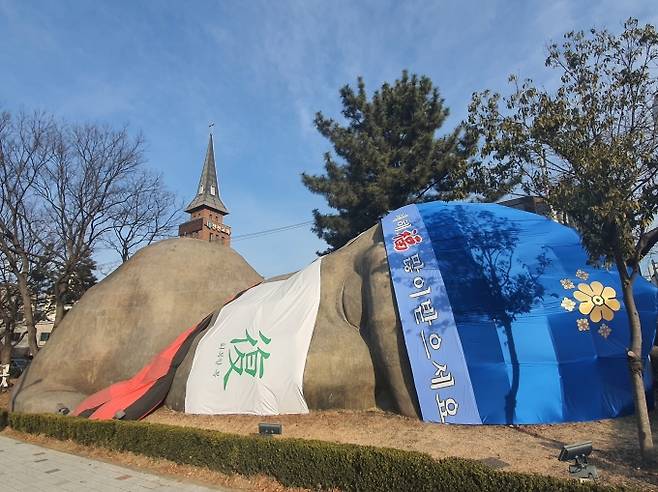 거대 원시인 조형물이 도령모자를 쓰고 새해 메시지를 전하고 있다. (달서구청 제공) 2022.01.17