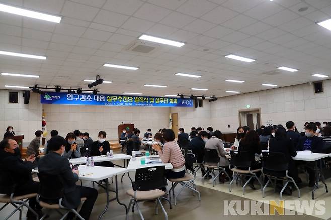강원 태백시 인구감소 대응 실무추진단 발족식(사진=태백시청 제공)