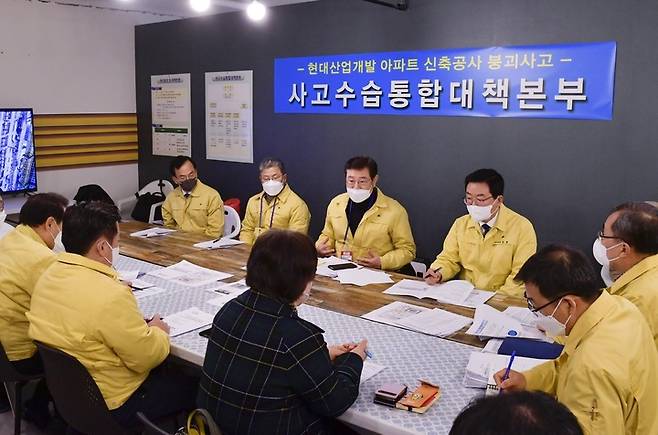 광주시-5개 구청 코로나19 긴급 대책회의. (사진=광주시 제공) *재판매 및 DB 금지