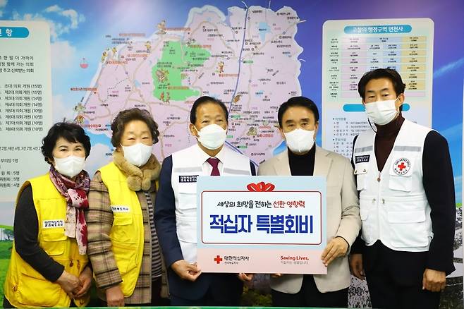 [고창=뉴시스] 이학권 기자 =17일 전북 고창군의회가 대한적십자사 전북지사에 특별회비를 전달한 후 최인규 의장과 이선홍 전북지사장 등이 기념촬영을 하고 있다. (사진 = 고창군의회 제공).2021.01.17. photo@newsis.com *재판매 및 DB 금지