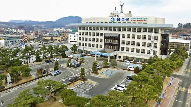 [음성=뉴시스] 음성군청. (사진=음성군 제공) photo@newsis.com *재판매 및 DB 금지