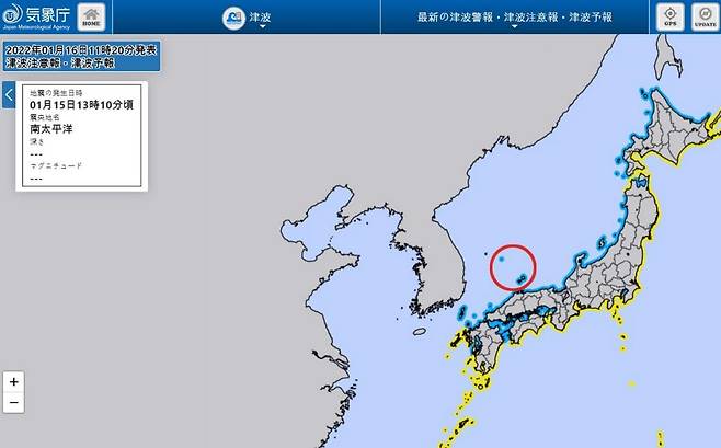 쓰나미 경보를 알려주는 일본 기상청 홈페이지 지도 독도를 일본 섬인 것처럼 청색으로 칠해놨다(붉은색 원). [서경덕 교수 제공]