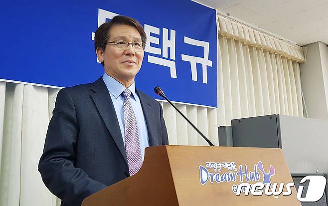 문택규 민주당 전북도당 부위원장.© News1